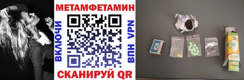 наркота Дербент АМФЕТАМИН VHQ