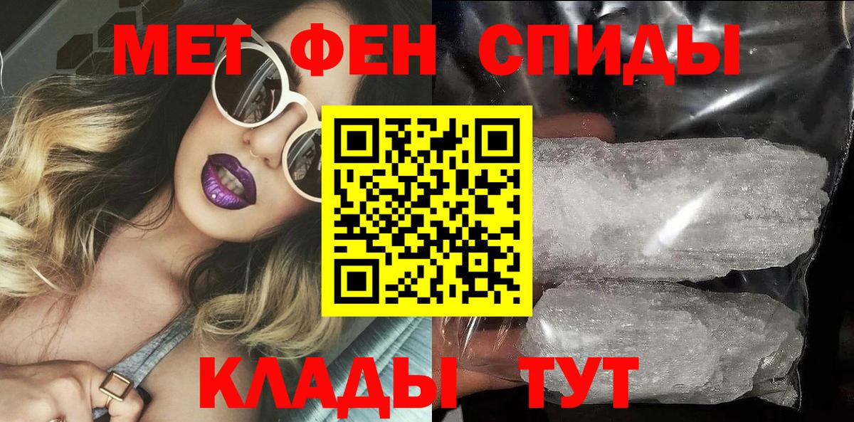 АМФЕТАМИН Розовый Дербент