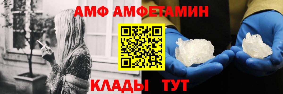 Дербент  АМФЕТАМИН  Вход с VPN  Amphetamine Premium  Amphetamine 