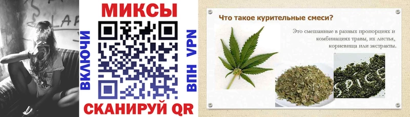 БУТИРАТ буратино  Дербент 