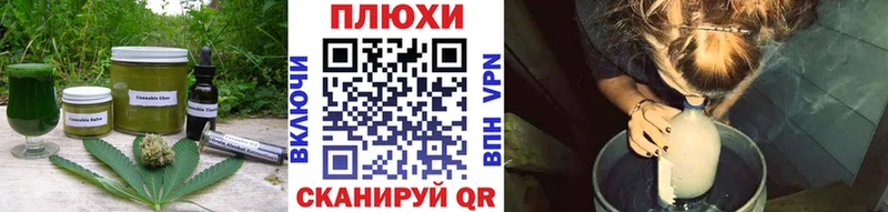 Печенье с ТГК марихуана  Дербент 