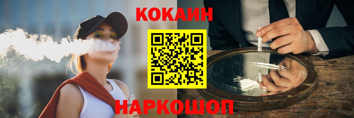Канабис  Дербент  Вход с VPN  Меф кристаллы  Экстази  Конопля  Мефедрон  Гашиш  COCAIN 
