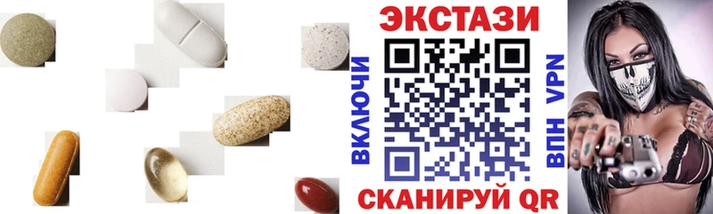 кракен ONION  купить наркотики сайты  Дербент  ЭКСТАЗИ 99% 