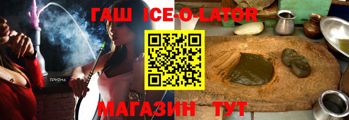 Гашиш hashish Дербент