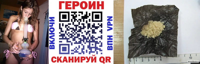 блэк спрут онион  Дербент  darknet как зайти  закладки  Героин белый 