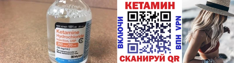Кетамин ketamine  где купить   Дербент 