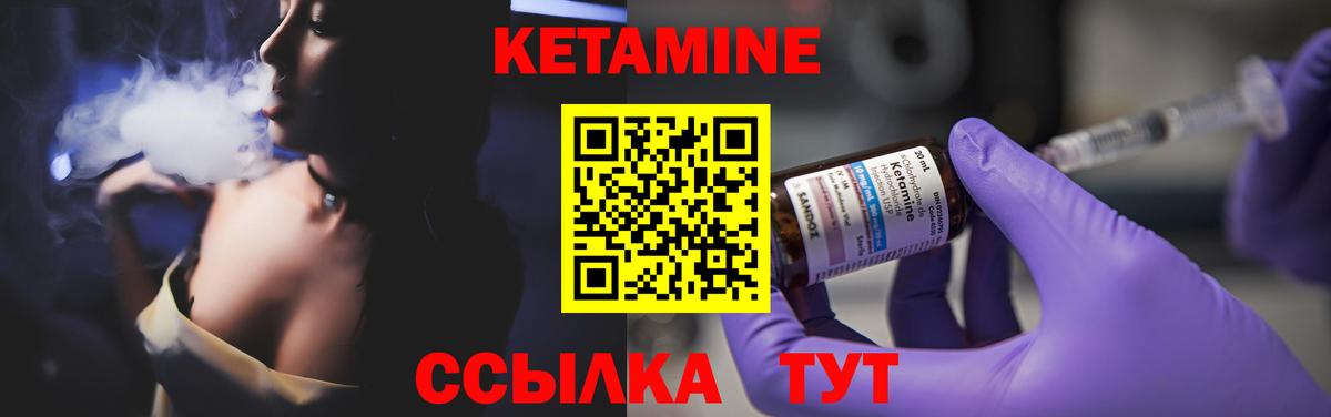 hydra ссылка  Вход с VPN  Дербент  КЕТАМИН VHQ  КЕТАМИН VHQ 