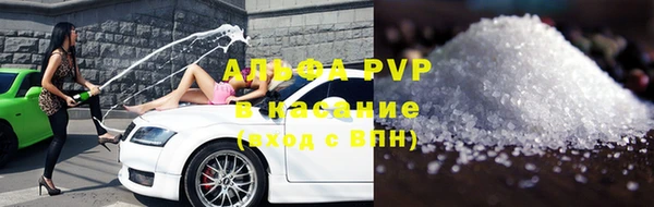 Альфа ПВП Абдулино