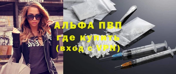 Альфа ПВП Абдулино