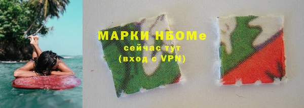 Альфа ПВП Абдулино
