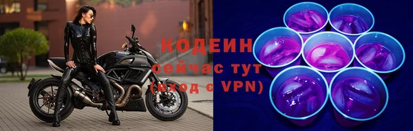 не бодяженный Абинск