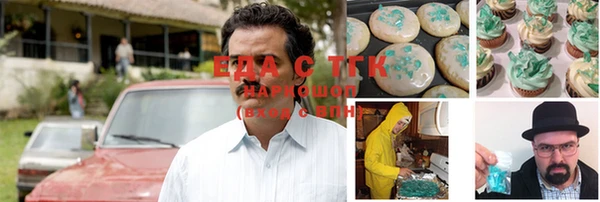 мет Абаза