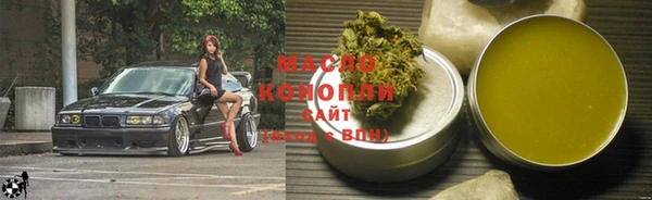 Альфа ПВП Абдулино