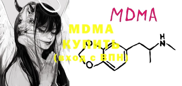 Альфа ПВП Абдулино