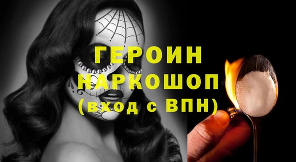 не бодяженный Абинск