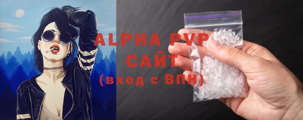 мет Абаза