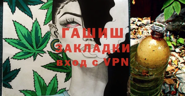 Альфа ПВП Абдулино