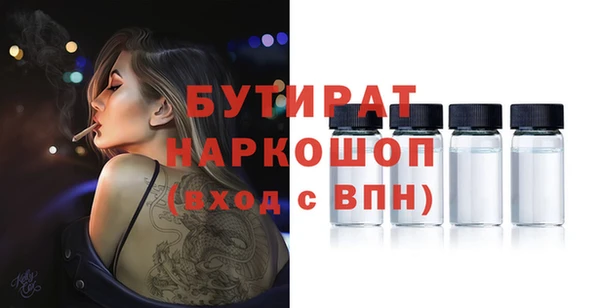 мет Абаза