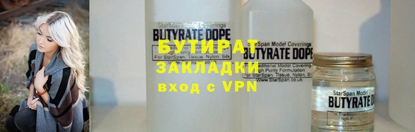 мет Абаза