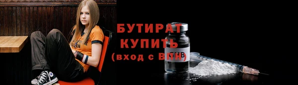 Альфа ПВП Абдулино