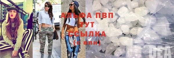 Альфа ПВП Абдулино