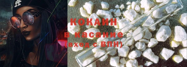 мефедрон VHQ Алексин