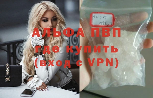 Альфа ПВП Абдулино