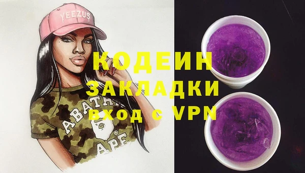Альфа ПВП Абдулино