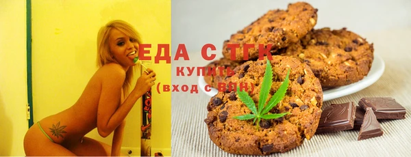 мет Абаза