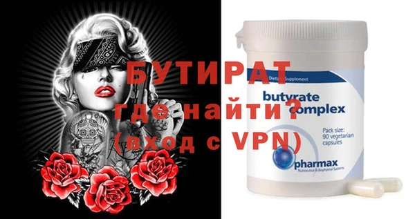 мет Абаза