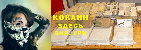 не бодяженный Абинск