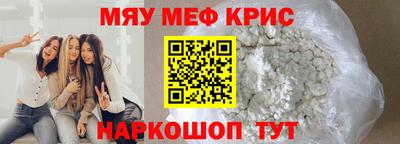 мескалин Гусиноозёрск