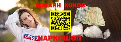 мескалин Гусиноозёрск