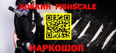 мескалин Гусиноозёрск