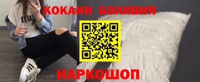 мескалин Гусиноозёрск