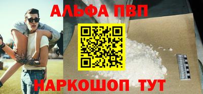 таблы Гусев