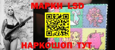 мескалин Гусиноозёрск