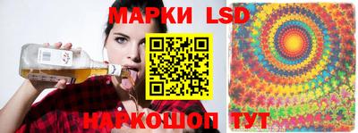 мескалин Гусиноозёрск