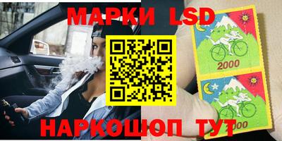 таблы Гусев