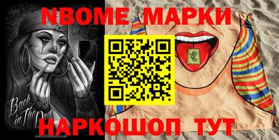 мескалин Гусиноозёрск