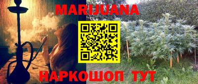 мескалин Гусиноозёрск