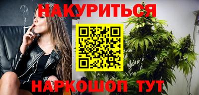 мескалин Гусиноозёрск
