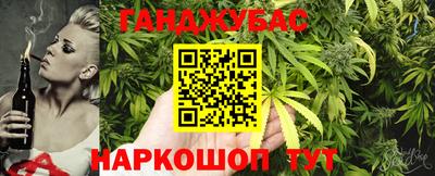 мескалин Гусиноозёрск