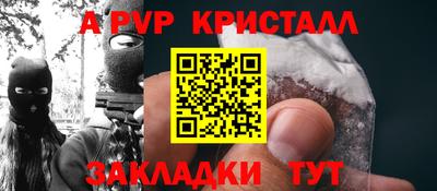 мескалин Гусиноозёрск
