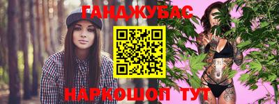 таблы Гусев