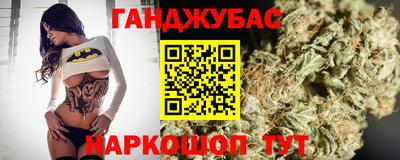 таблы Гусев