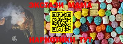 apvp Гусь-Хрустальный