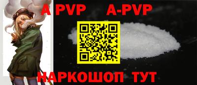 apvp Гусь-Хрустальный