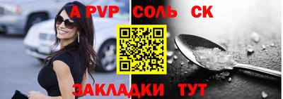 таблы Гусев