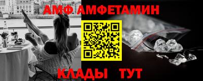 apvp Гусь-Хрустальный